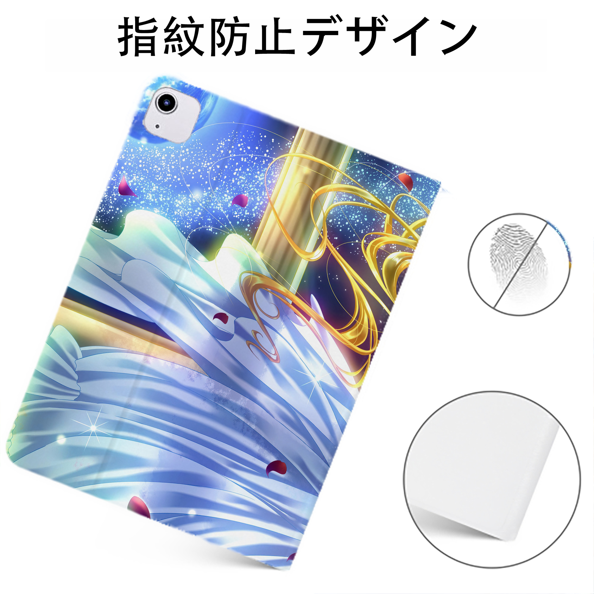 （画像用） 美少女戦士セーラームーン Sailor Moon IPadケース ペンホルダー付き ブックスタイルデザイン